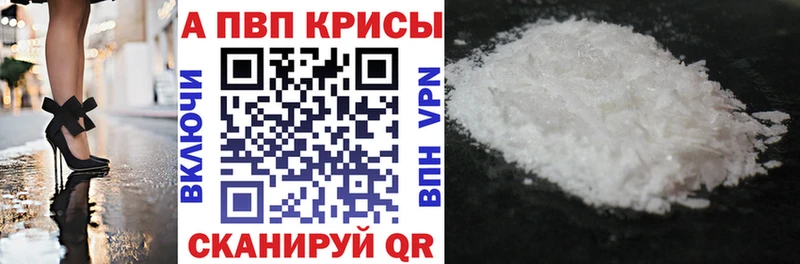 kraken   Емва  A-PVP Соль 