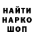 Кодеиновый сироп Lean Purple Drank Anton Galko