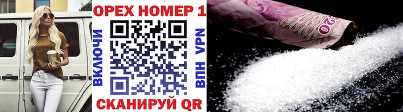 мега как зайти Емва Cocaine FishScale