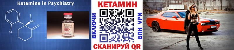 hydra как войти Емва КЕТАМИН ketamine