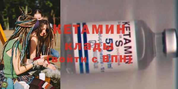 прущие крисы Белокуриха