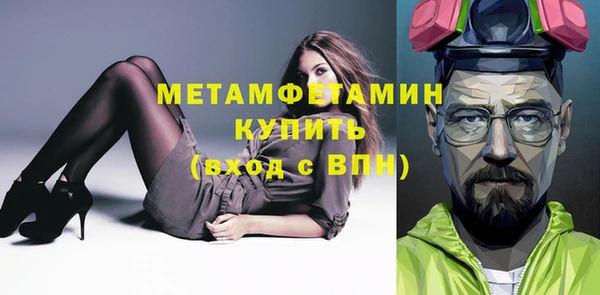 меф VHQ Беломорск