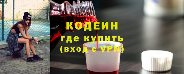 кокаин Белоозёрский