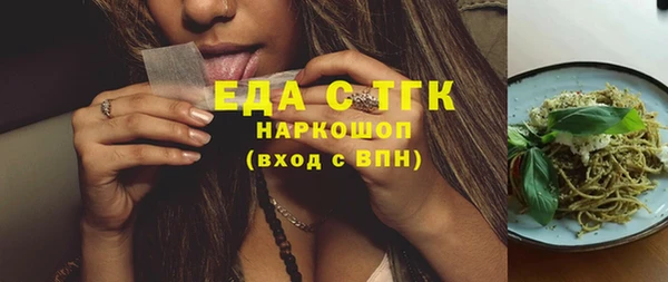 а пвп мука Балахна
