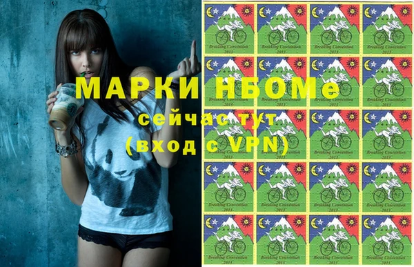 а пвп мука Балахна