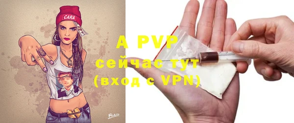 mdpv Баксан
