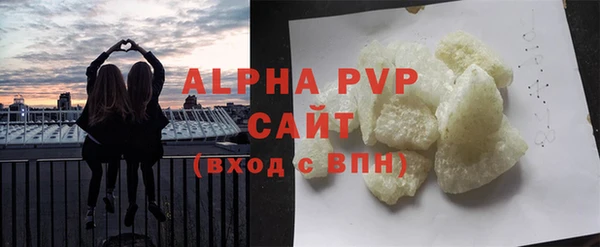 прущие крисы Белокуриха