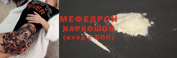 прущие крисы Белокуриха
