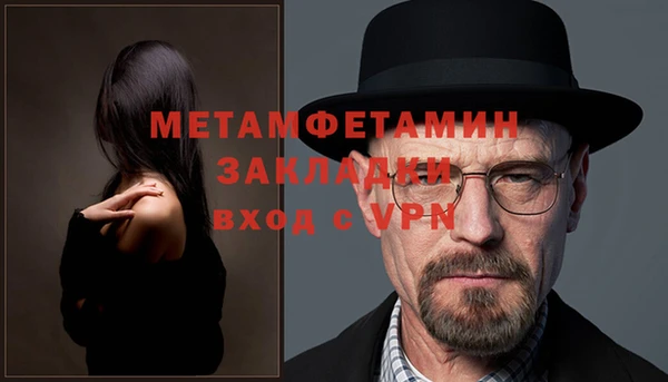 кокаин Белоозёрский