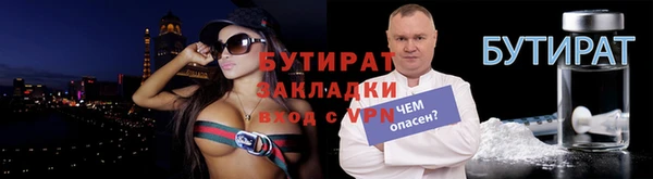 прущие крисы Белокуриха