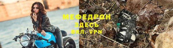 прущие крисы Белокуриха