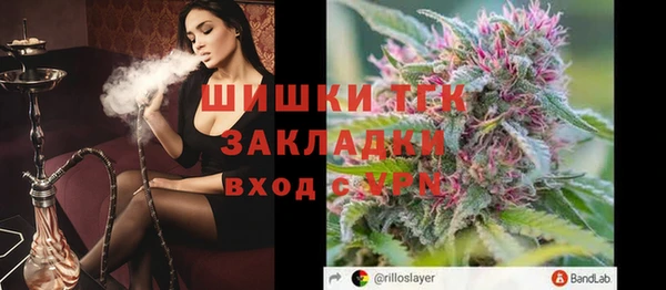 меф VHQ Беломорск