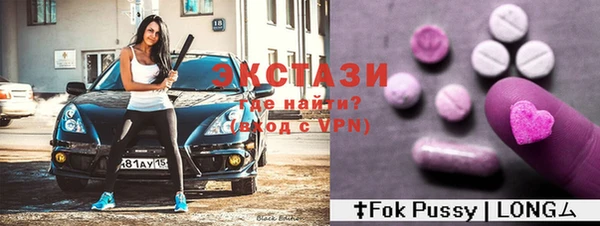 кокаин Белоозёрский