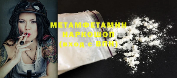 прущие крисы Белокуриха