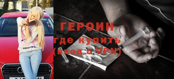 прущие крисы Белокуриха