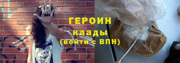 кокаин Белоозёрский