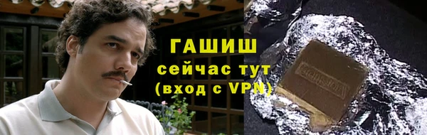 кокаин Белоозёрский