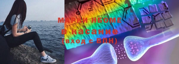 а пвп мука Балахна