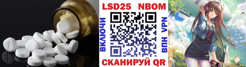 ЛСД экстази ecstasy  где продают   Емва 