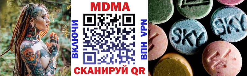 MDMA кристаллы Емва