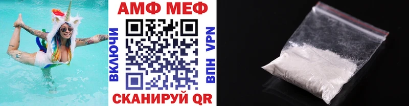 Первитин мет  Емва 