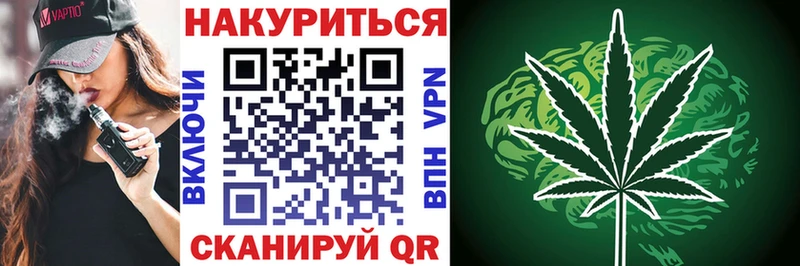 Канабис марихуана  Емва 