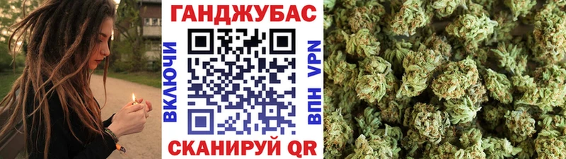Марихуана AK-47 Емва